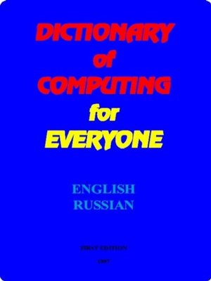 cover image of Dictionary of Computing for Everyone